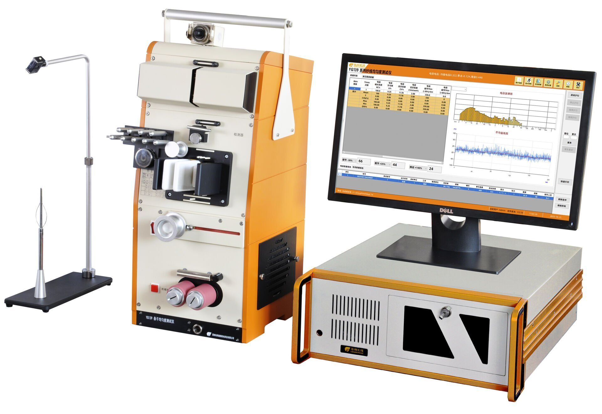 İPLİK DÜZGÜNSÜZLÜK TEST CİHAZI YG139H